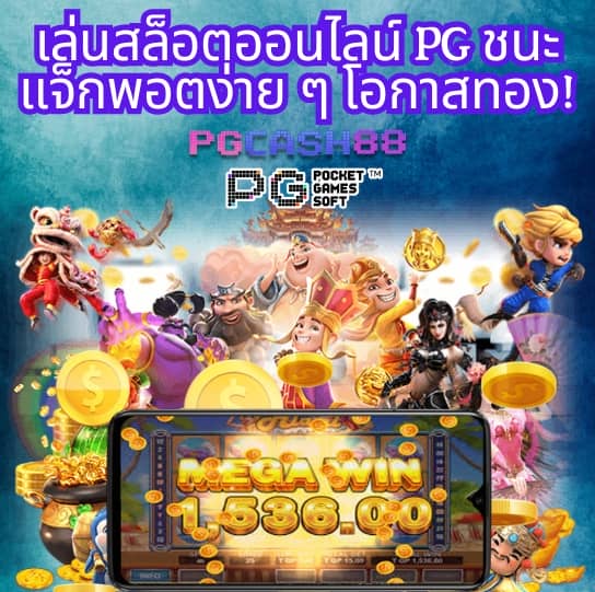 สล็อต777เครดิตฟรี